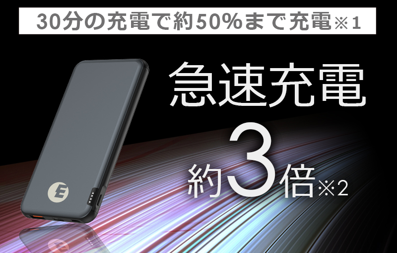 Pd Qc対応モバイルバッテリー10000mah Br Embs 10000 製品情報 ｍｓネット株式会社ホームページ